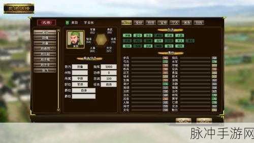 三国志汉末霸业出征全攻略,助你逐鹿中原