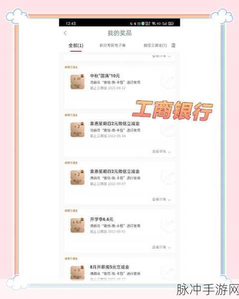 世界启元氪金大揭秘,2024高性价比项目实战攻略与省钱秘籍