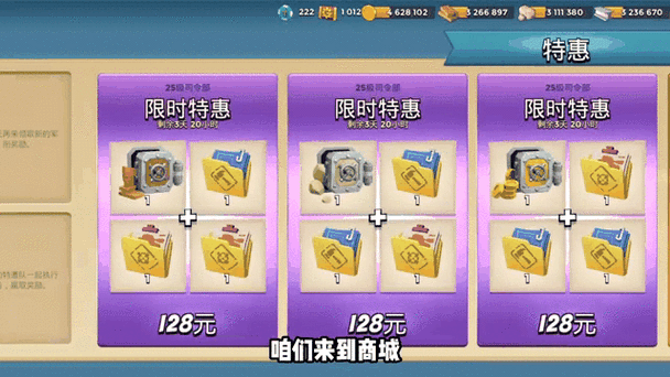 海岛奇兵金币用途揭秘,金币槽满溢怎么办?