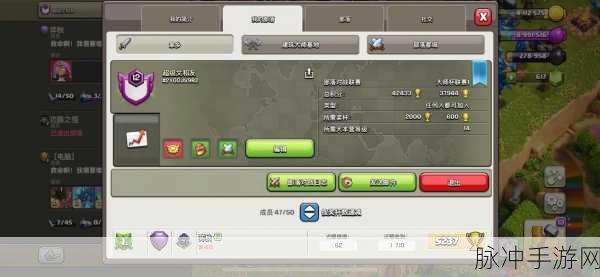 部落冲突部落竞赛奖励保留期限揭秘