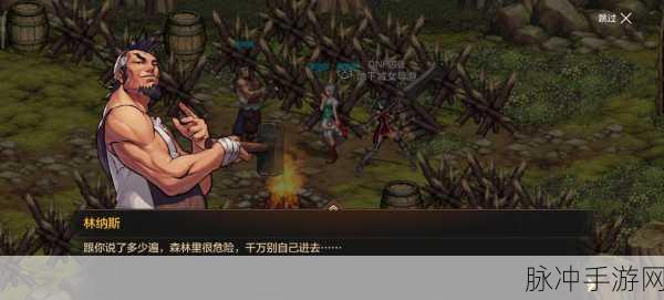 DNF探险指南,解救被捉狙击手尼尔斯的冒险之旅