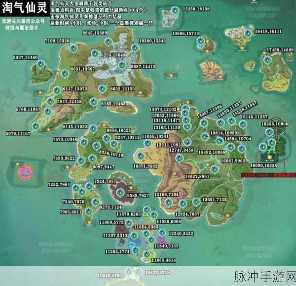 创造与魔法27级后升级全攻略