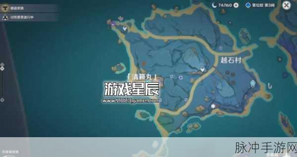 原神清籁丸船底继电石摆放全攻略