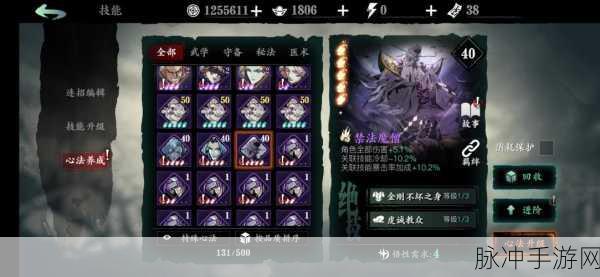影之刃3魔弦流派,解锁弦音之力的奥秘