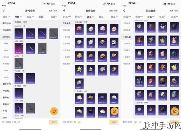 FGO梦幻鳞粉获取全攻略,高效刷取与需求解析