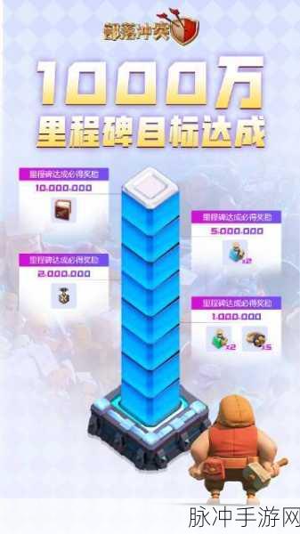 部落冲突战斗之书,解锁高效战斗的秘密武器