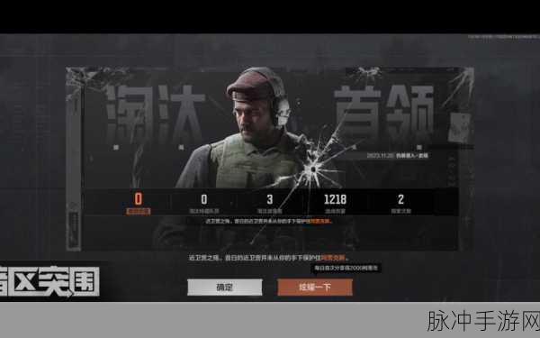 暗区突围,到时间没撤离,后果竟如此严重?