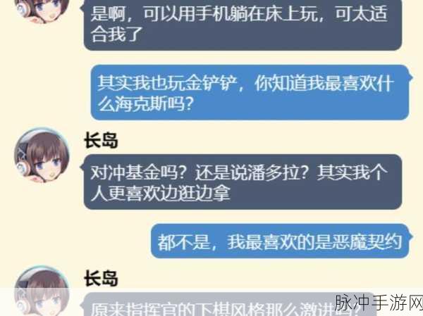 碧蓝航线长岛台词全揭秘,感受舰娘的灵动魅力