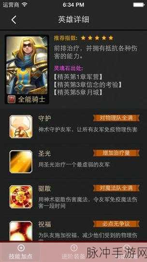 MetaLite Server,轻量级数据库如何成就手游高效体验?