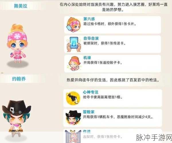 大富翁9,揭秘土神卡的强大功能与作用