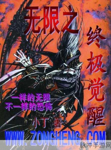 刀塔传奇直升机觉醒任务终极揭秘
