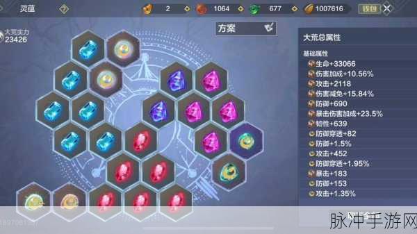 妄想山海万象令合成全攻略,基础材料至高级合成步骤深度剖析