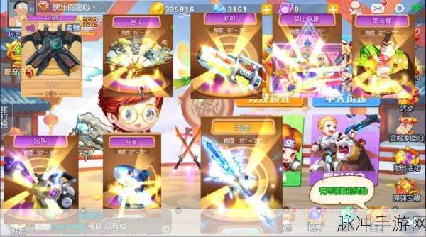 弹弹堂3,深度解析恶魔之击的培养之道