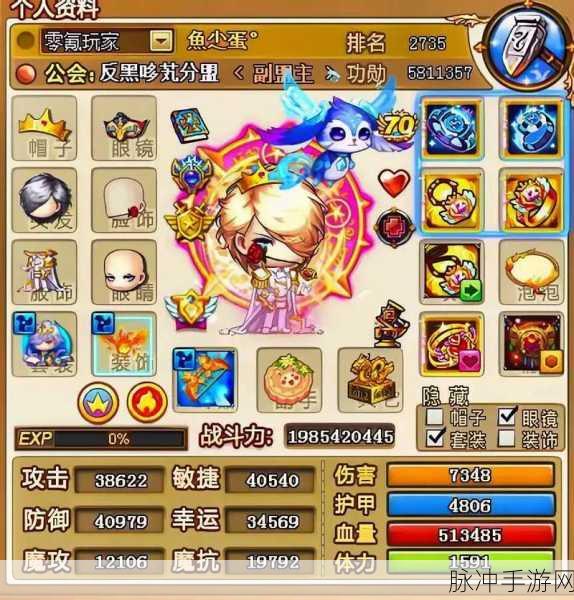 弹弹堂3,深度解析恶魔之击的培养之道