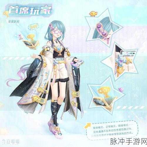奇迹暖暖,解锁柔粉季节套装,累消999钻石的甜蜜攻略