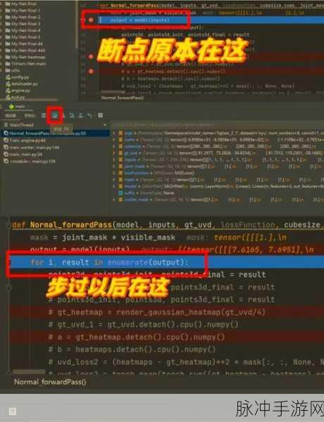 Byebug大揭秘,Ruby 2手游开发者必备调试秘籍