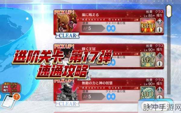 FGO西游复刻活动深度剖析,策略搭配,速通秘籍大公开