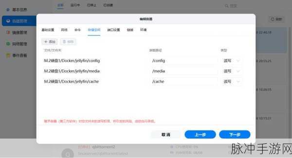 Dockerboard,手游开发者必备的可视化管理神器