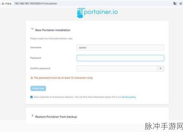 Dockerboard,手游开发者必备的可视化管理神器