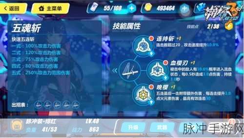 崩坏3,揭秘时空断裂触发3000伤害的高阶技巧