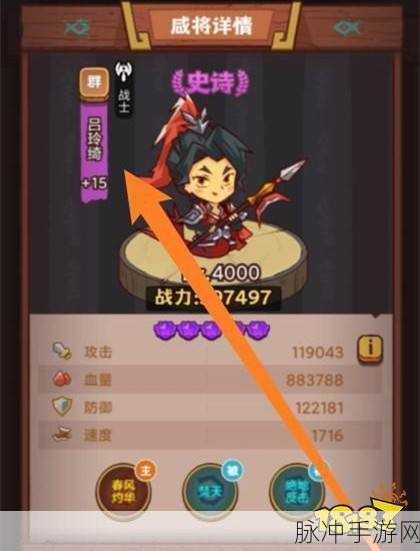 咸鱼之王吕玲绮获取全解析,巾帼英雄等你招募
