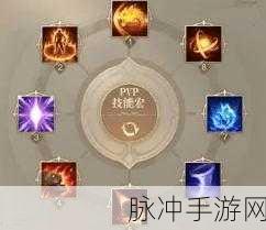 编程新纪元,代码示例助你手游技能大飞跃