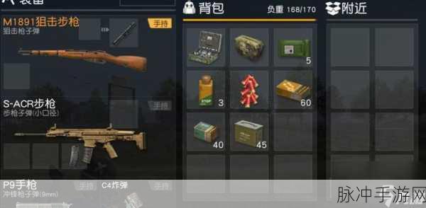 香肠派对，狙击点精选与技巧攻略大揭秘