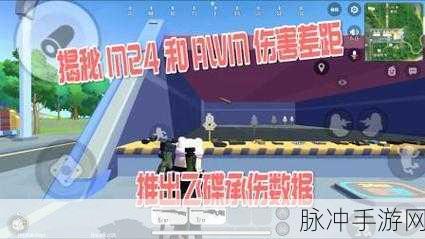 香肠派对，狙击点精选与技巧攻略大揭秘