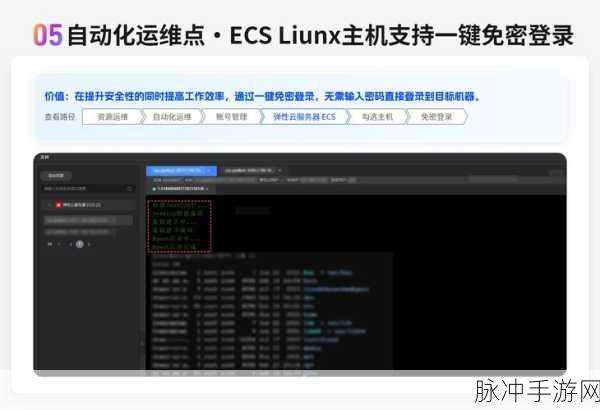 Posty工具，解锁Web管理新境界，手游运维更高效