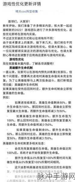 部落冲突十一本玩家为何纷纷退游？深度剖析背后原因