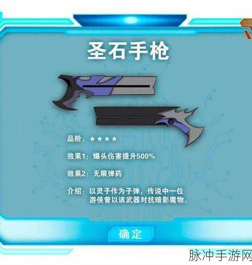 王朝之弓,元气骑士中的远程制胜法宝