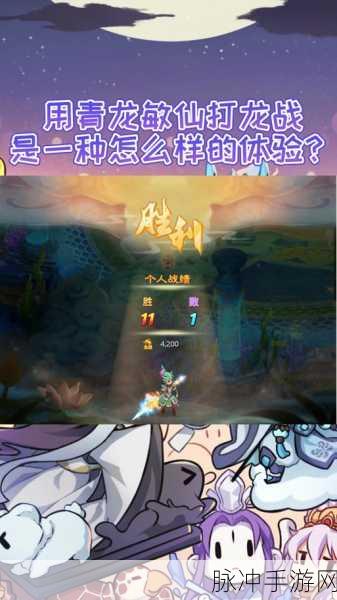 大话西游手游,转生后前世修正更换全攻略