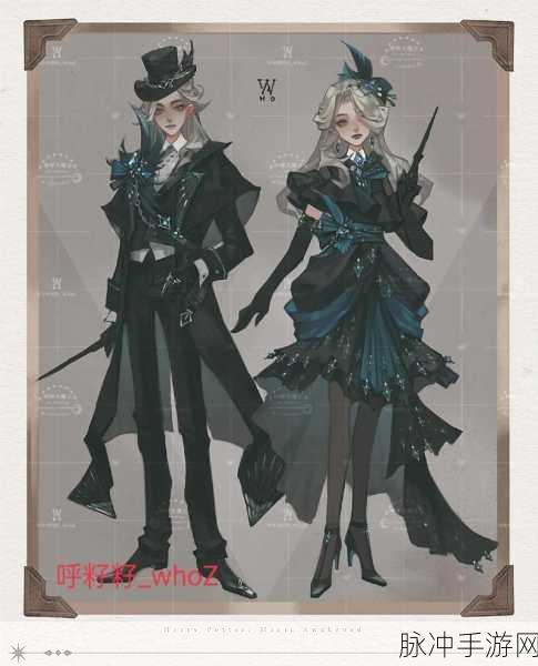 哈利波特,魔法觉醒中如何选购心仪服饰?