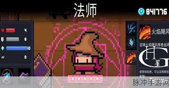 古代元素使,元气骑士中的元素操控大师深度解析与玩法指南