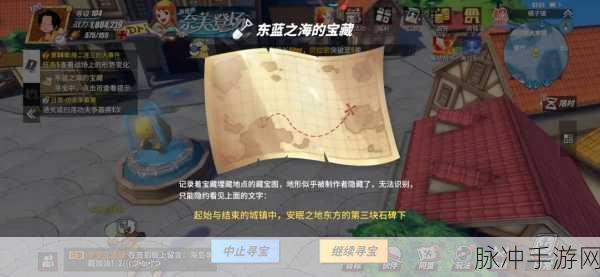 航海王热血航线,安眠之地宝藏位置全揭秘