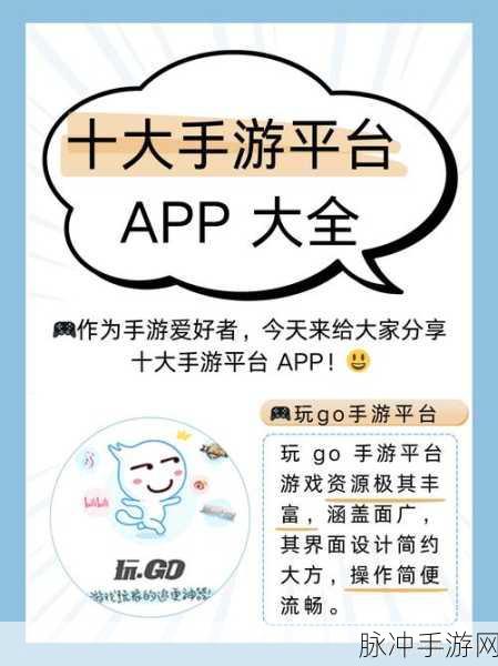 XIAOJUSURVEY助力手游界,智能化调研新风尚