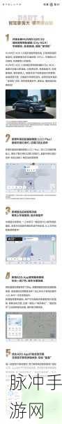XIAOJUSURVEY助力手游界,智能化调研新风尚