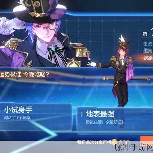 风云岛行动,揭秘莫朗锦囊的神奇效用