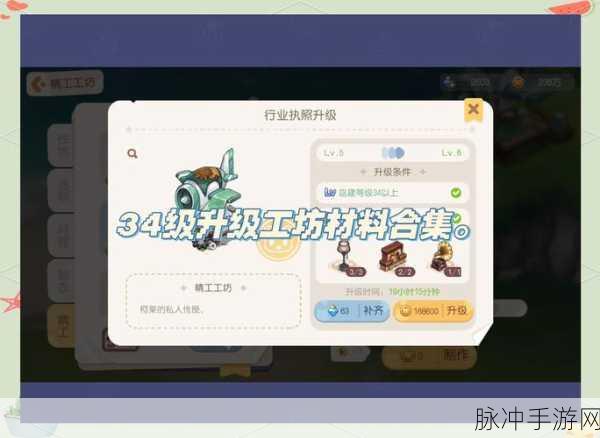 奥比岛手游钻饭获取全攻略