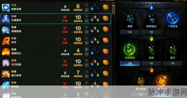梦幻诛仙圣巫派加点全攻略,打造无敌巫师秘籍