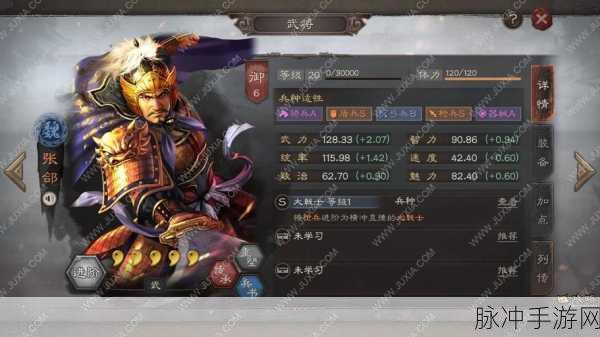 三国志战略版,大戟士与白毦兵深度对比评测