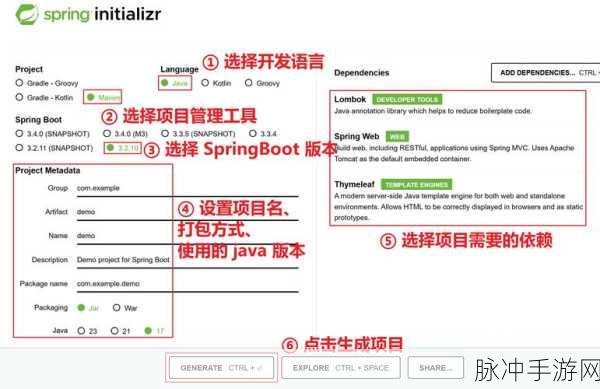 Spring Boot中的MockMvc,手游开发者的接口测试秘籍