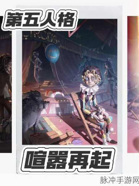 第五人格快捷语言大改造,个性化你的战斗交流