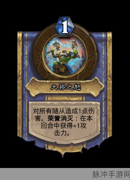 炉石传说剑齿追猎者深度解析与图鉴