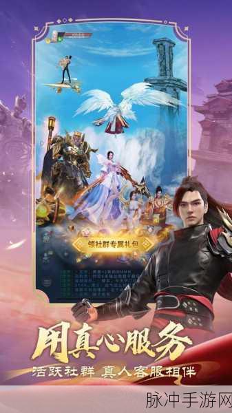 完美世界诸神之战,深度揭秘练级宝典,角色飙升不是梦