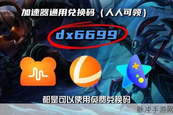 Eraser文件清除神器,手游玩家的内存救星与性能加速器