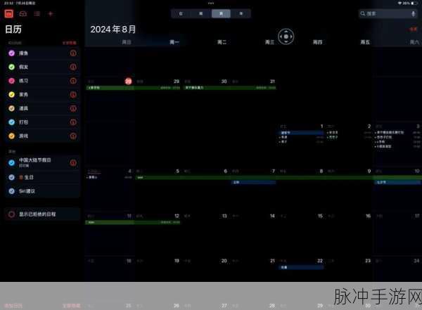 CalendarExample自定义UI,打造专属你的游戏日历秘籍