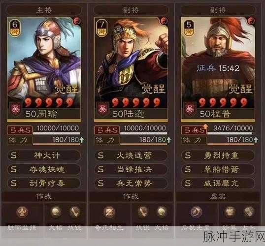 三国志战略版SP周瑜社稷弓,2024最新半红最强弓兵阵容全攻略