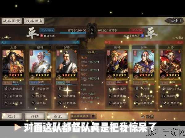 三国志战略版SP周瑜社稷弓,2024最新半红最强弓兵阵容全攻略