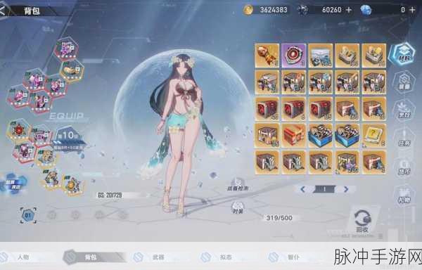 幻塔钛晶兑换墨晶,解锁游戏新玩法
